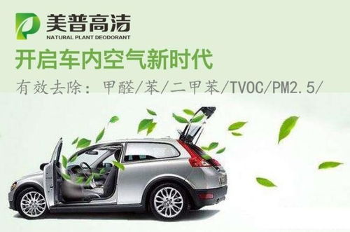 健康不容忽視 車(chē)?yán)?有味兒 該咋治 有健康意識(shí)的都來(lái)看看 汽車(chē) 網(wǎng)