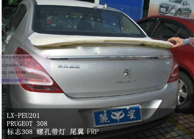 【LX品牌 標志308 帶燈尾翼 支持安裝 噴漆】價格,廠家,圖片,尾翼/定風翼,東莞市南城寶車汽車裝飾用品店-