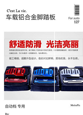汽車踏板鋁合金汽車內(nèi)飾用品汽車飾品創(chuàng)意擺掛飾物車飾掛件】?jī)r(jià)格_廠家_ .